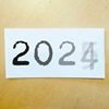 Neujahrskarten 2024 / 2025