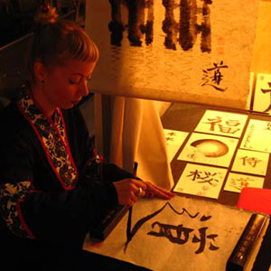 Shodo-Vorführung im Sony Center Berlin zur Art Essenz, SHODO - Japanischer Kalligraphie-Workshop