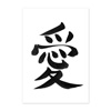 Hochzeitskarten mit Kanji für Liebe