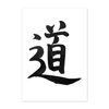 Der Weg, Neujahrsgrüße mit Kanji